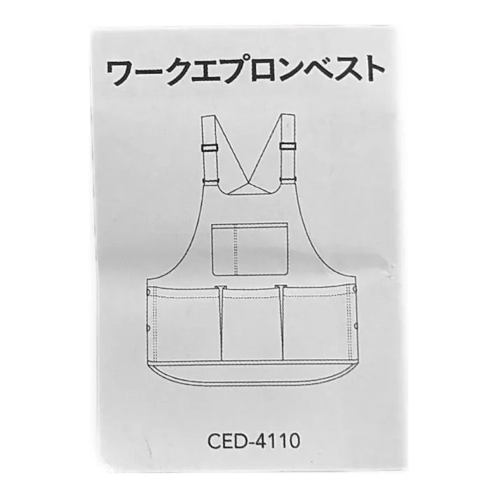 カインズ EDWワークエプロンベスト ブラック