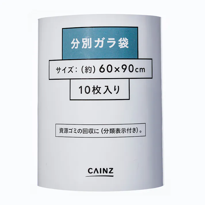 カインズ 分別ガラ袋 60×90cm 10枚入