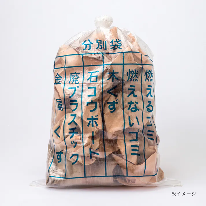 カインズ 分別ガラ袋 60×90cm 10枚入