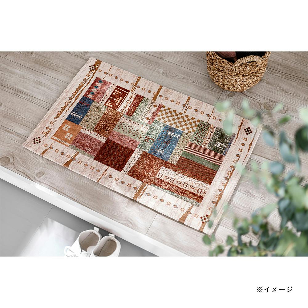 洗えるゴブラン織り玄関マット ギャベ 50×80cm | ラグ