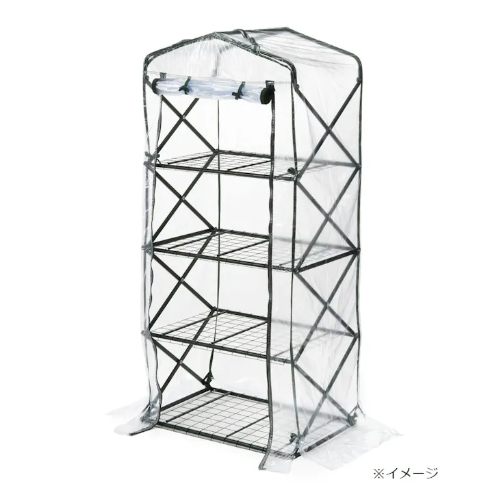 カインズ 折り畳み温室 4段 替えカバー(販売終了)
