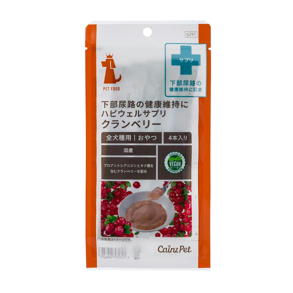 ハピウェルサプリ 下部尿路の健康維持に クランベリー 4本入