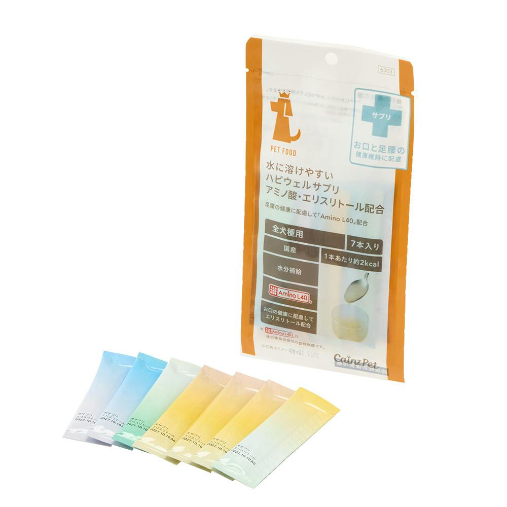 水に溶けやすい ハピウェルサプリ 足腰やお口まわりの健康維持 水分補給サプリ 7本入