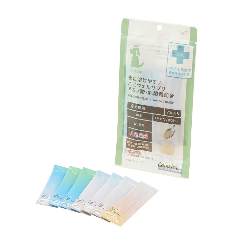 水に溶けやすい ハピウェルサプリ 足腰やお腹の健康維持 水分補給サプリ 7本入