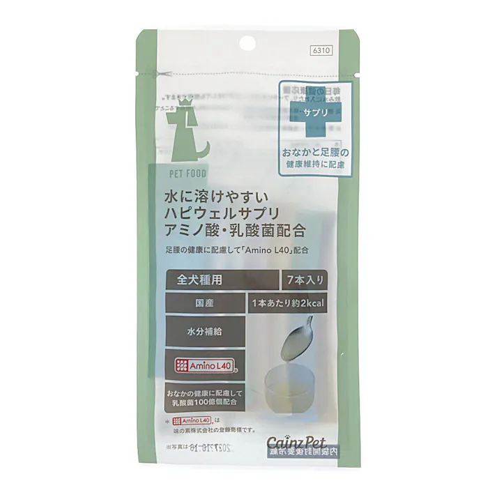 水に溶けやすい ハピウェルサプリ 足腰やお腹の健康維持 水分補給サプリ 7本入
