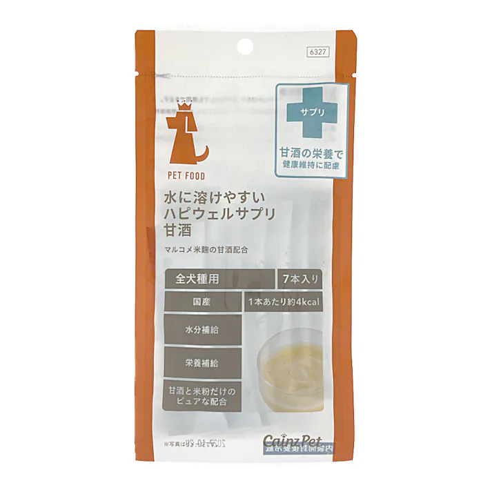 水に溶けやすい ハピウェルサプリ 発酵した米こうじの甘酒入り 水分補給サプリ 7本入