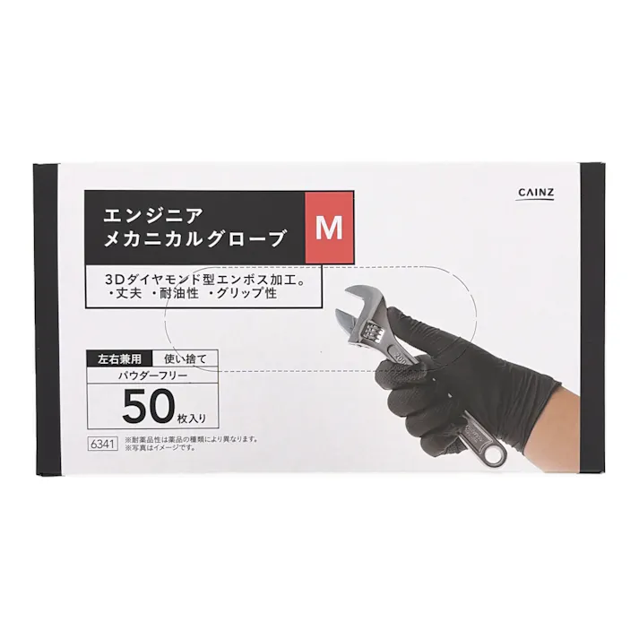 カインズ メカニカルグローブ 50枚入り TG50D ブラック M
