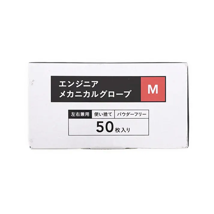 カインズ メカニカルグローブ 50枚入り TG50D ブラック M