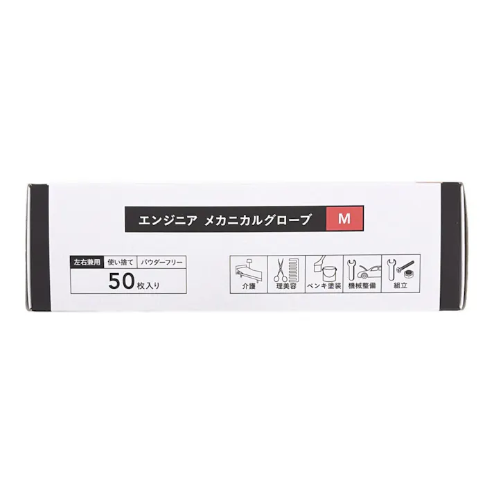 カインズ メカニカルグローブ 50枚入り TG50D ブラック M