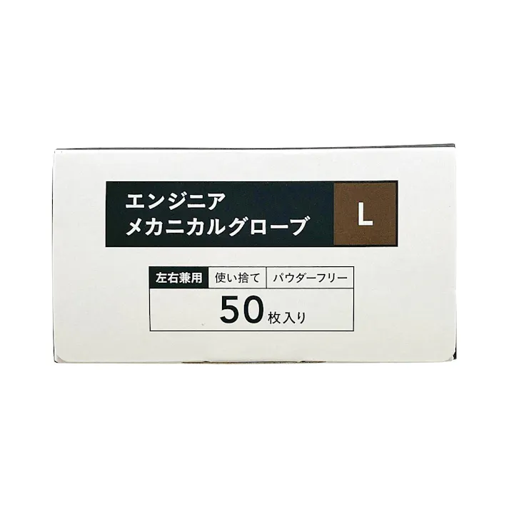 カインズ メカニカルグローブ 50枚入り TG50D ブラック L