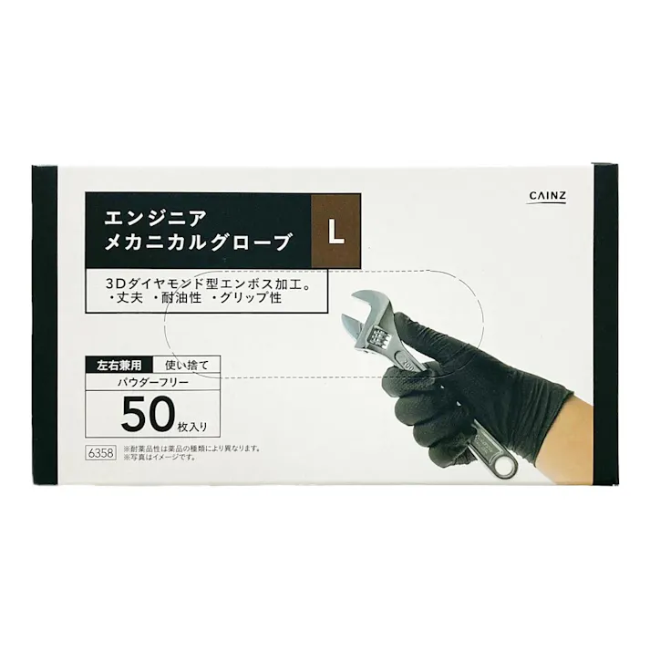 カインズ メカニカルグローブ 50枚入り TG50D ブラック L
