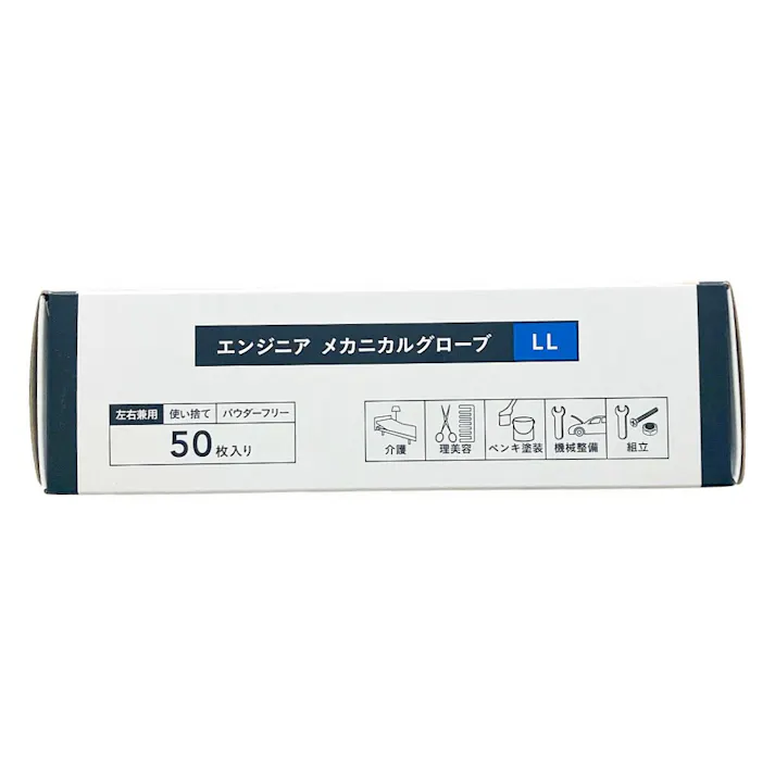 カインズ メカニカルグローブ 50枚入り TG50D ブラック LL