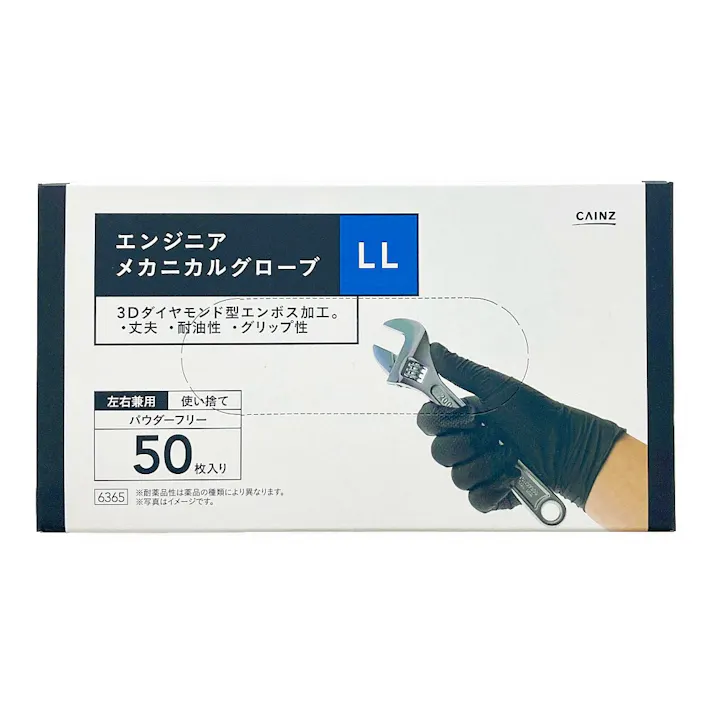 カインズ メカニカルグローブ 50枚入り TG50D ブラック LL