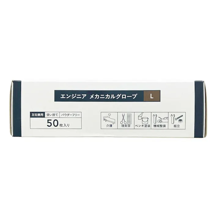 カインズ メカニカルグローブ 50枚入り TG50D オレンジ L
