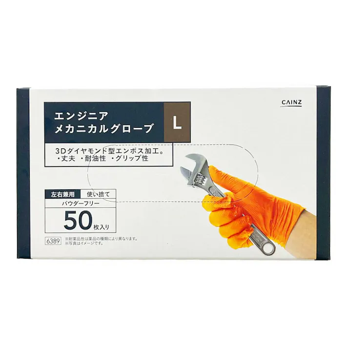 カインズ メカニカルグローブ 50枚入り TG50D オレンジ L