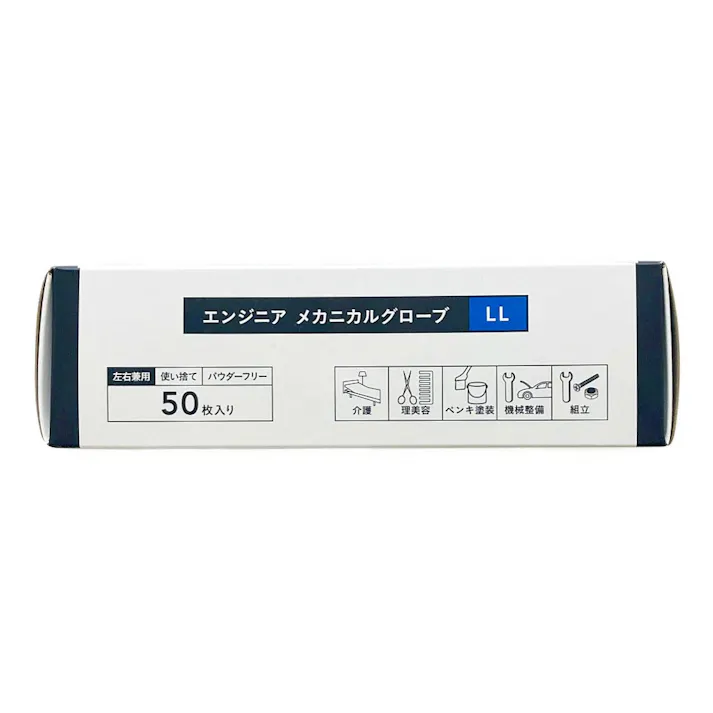 カインズ メカニカルグローブ 50枚入り TG50D オレンジ LL