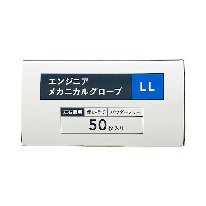 カインズ メカニカルグローブ 50枚入り TG50D オレンジ LL