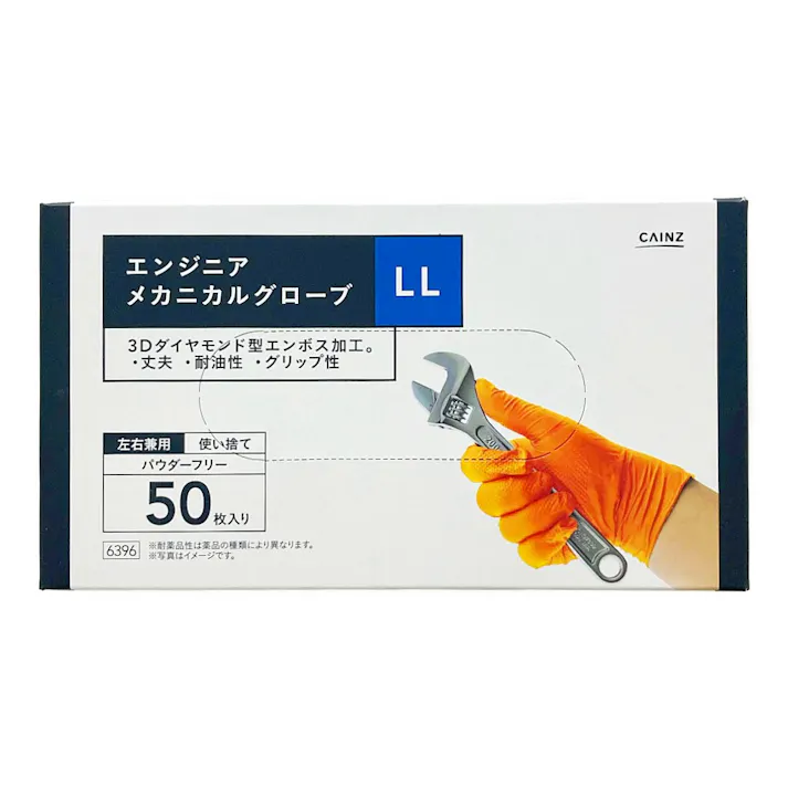 カインズ メカニカルグローブ 50枚入り TG50D オレンジ LL