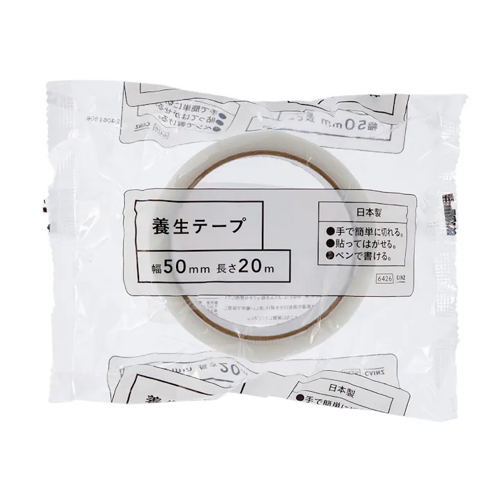 カインズ 養生テープ 半透明 幅50mm×長さ20m