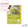(冷凍)スマイリア 一緒に食べられる 鶏肉とグリンピースの仲良しごはん 10個入【別送品】
