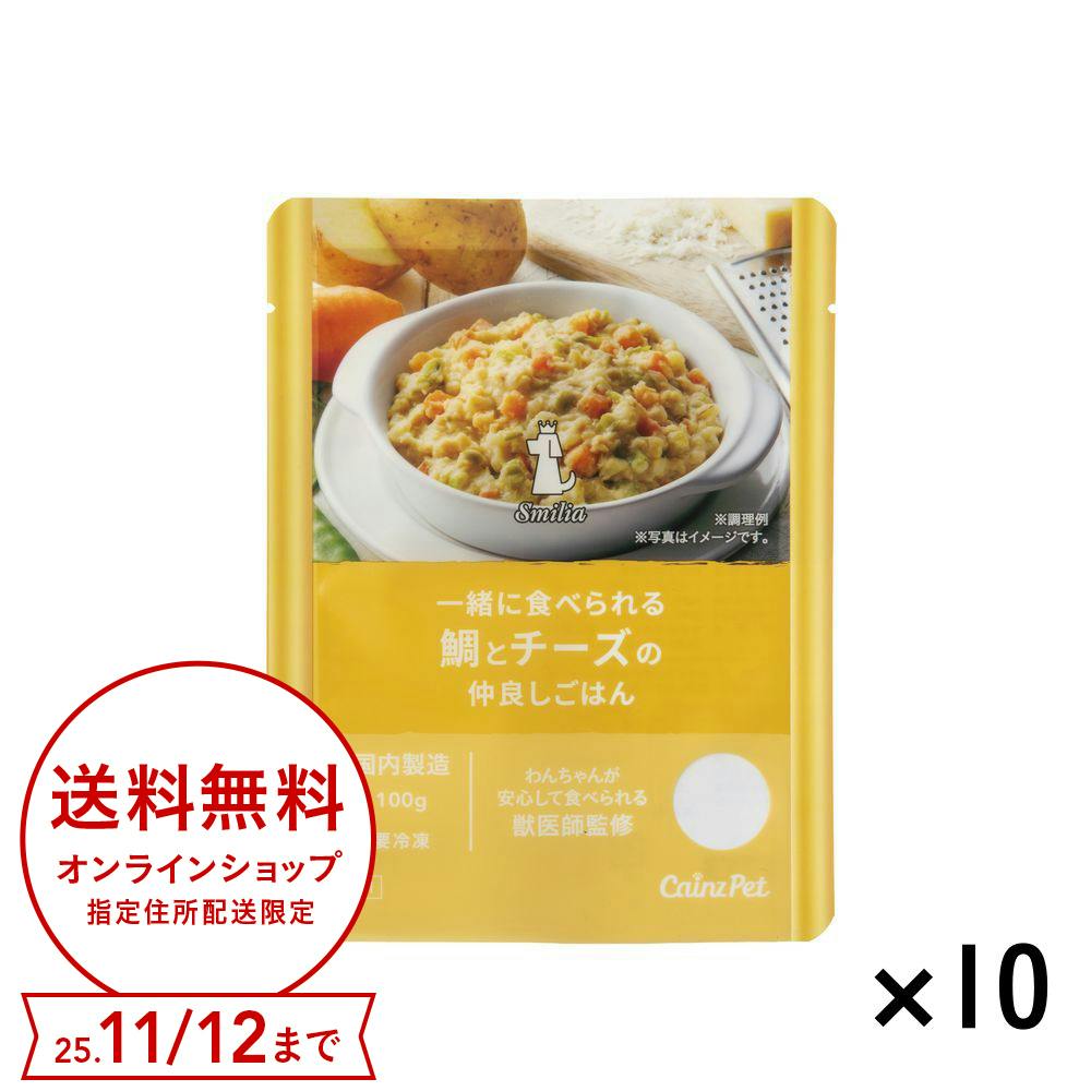 (冷凍)スマイリア 一緒に食べられる 鯛とチーズの仲良しごはん 10個入 スナック・ドライタイプおやつ (冷凍)スマイリア 一緒に食べられる 鯛とチーズの仲良しごはん 10個入 スナック・ドライタイプおやつ