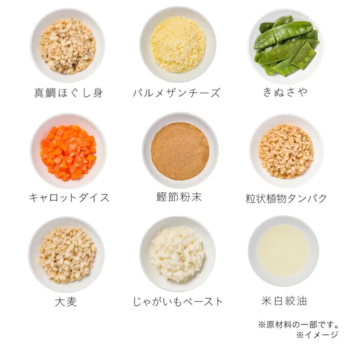 (冷凍)スマイリア 一緒に食べられる 鯛とチーズの仲良しごはん 10個入【別送品】