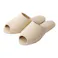 汚れても丸洗いできるスリッパ M ベージュ