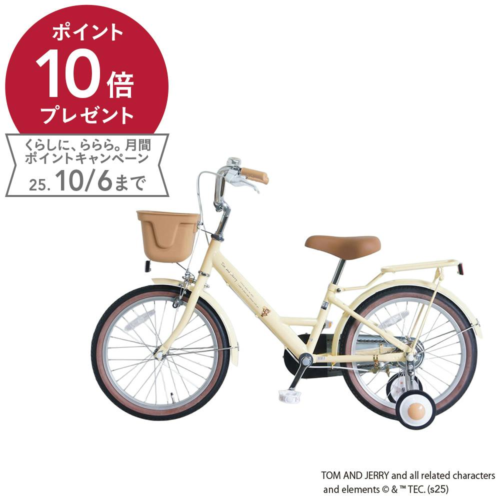 自転車】パステルチャーム4 16インチ ピンク | 子供用自転車