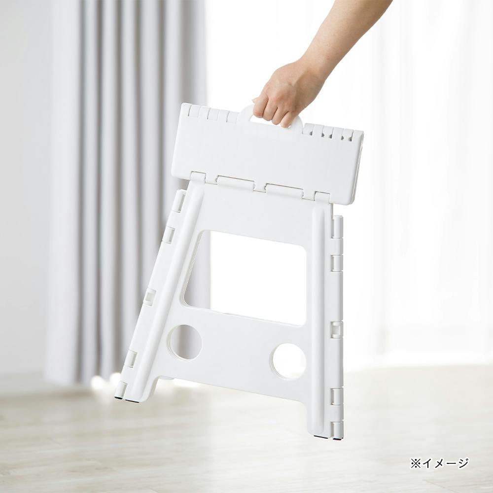 持ち運びしやすい折りたたみ踏み台 ハイタイプ ホワイト