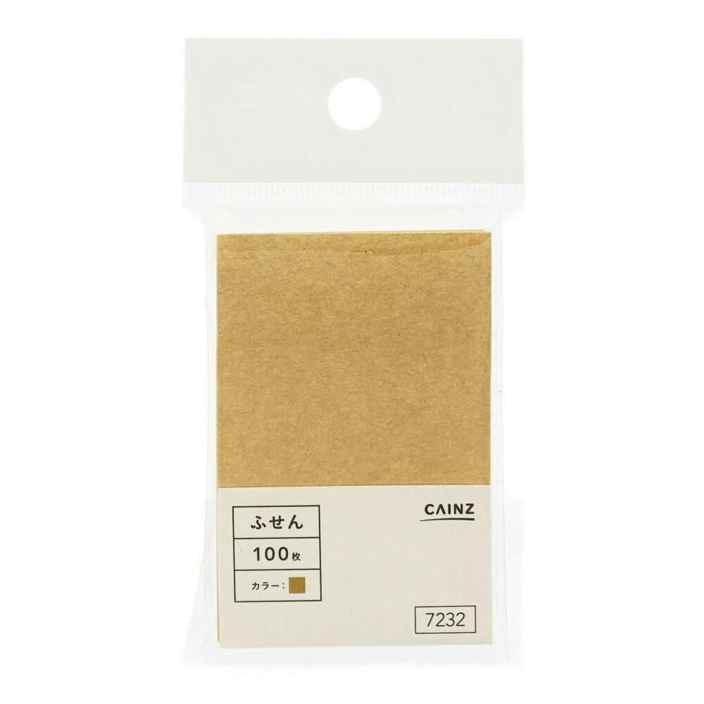 カインズ ふせん 50×75mm 100枚 クラフト 付箋・インデックス カインズ ふせん 50×75mm 100枚 クラフト 付箋・インデックス