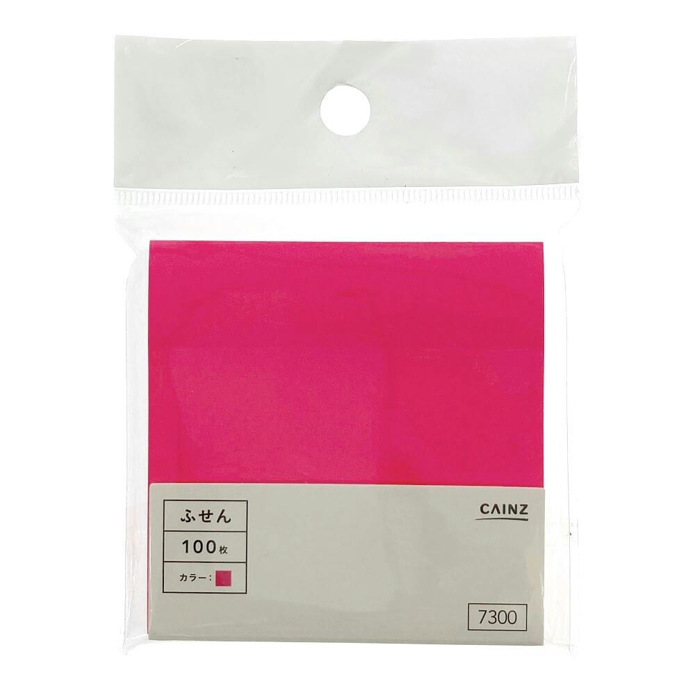 カインズ ふせん 75×75mm 100枚 蛍光ピンク | 文房具・事務用品 通販