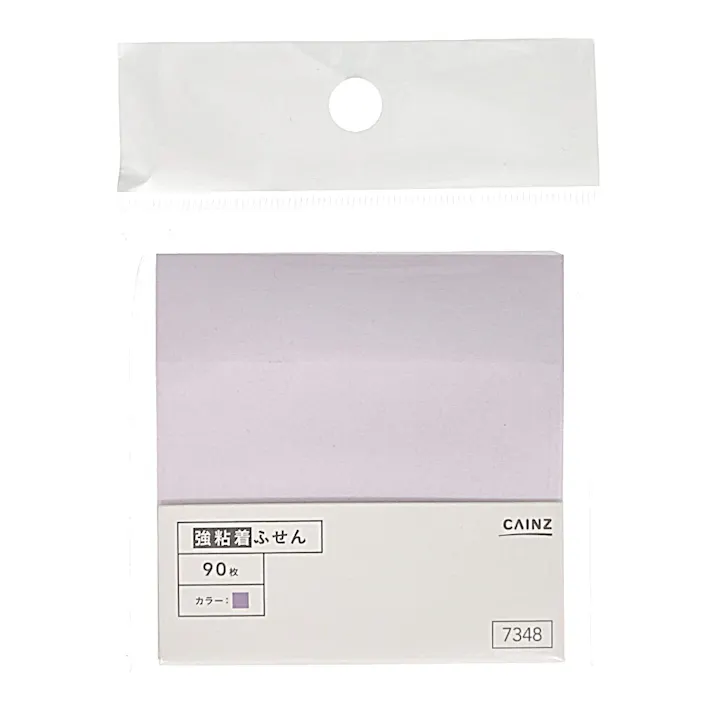 カインズ 強粘着ふせん 75×75mm 90枚 パープル