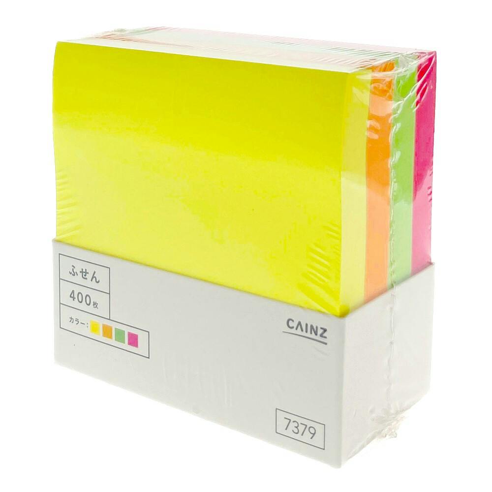 カバー付き ふせん75×75 蛍光4色 | 文房具・事務用品 通販