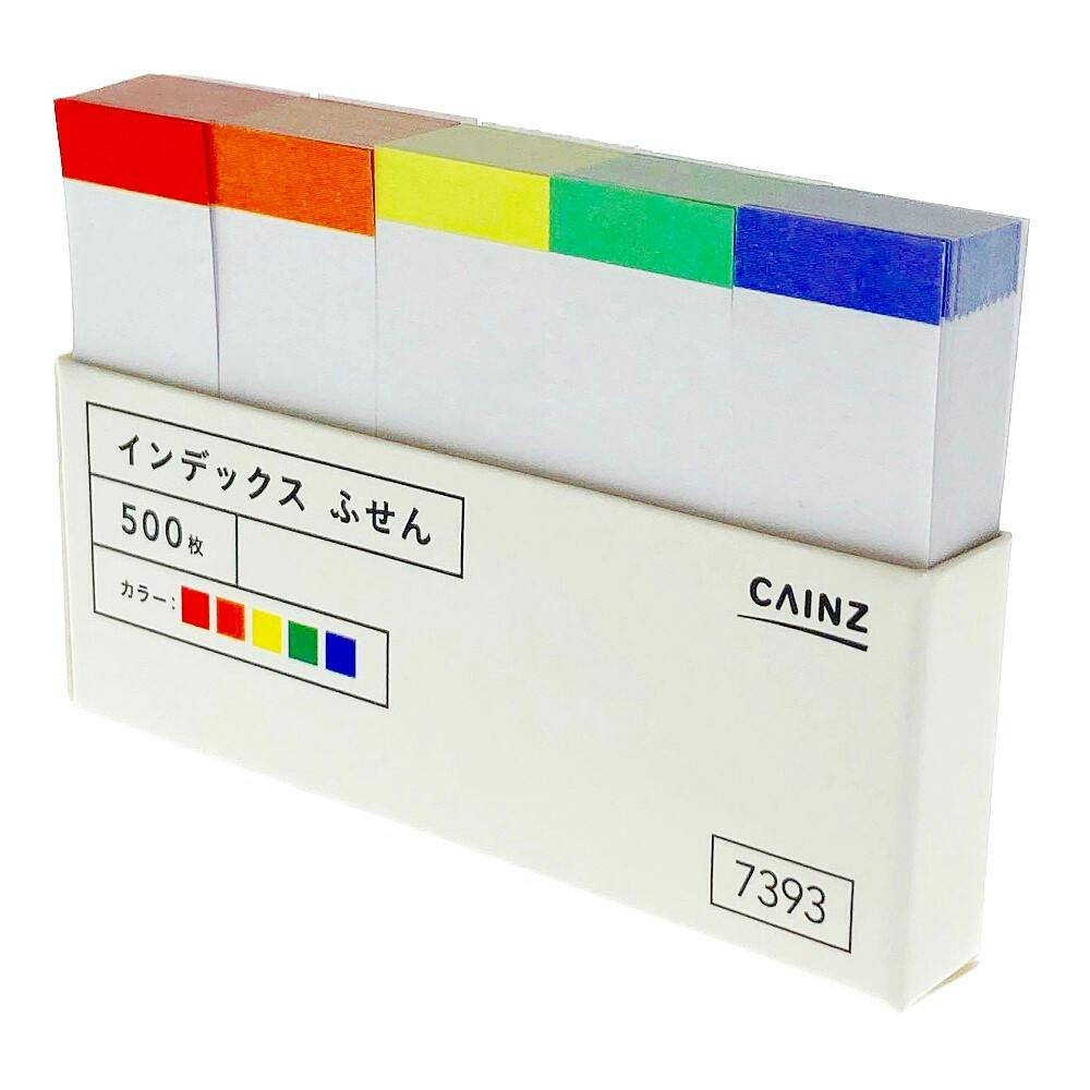 せぶん リア？ サイド？ タンク？ 最高にちょうどいい、中距離