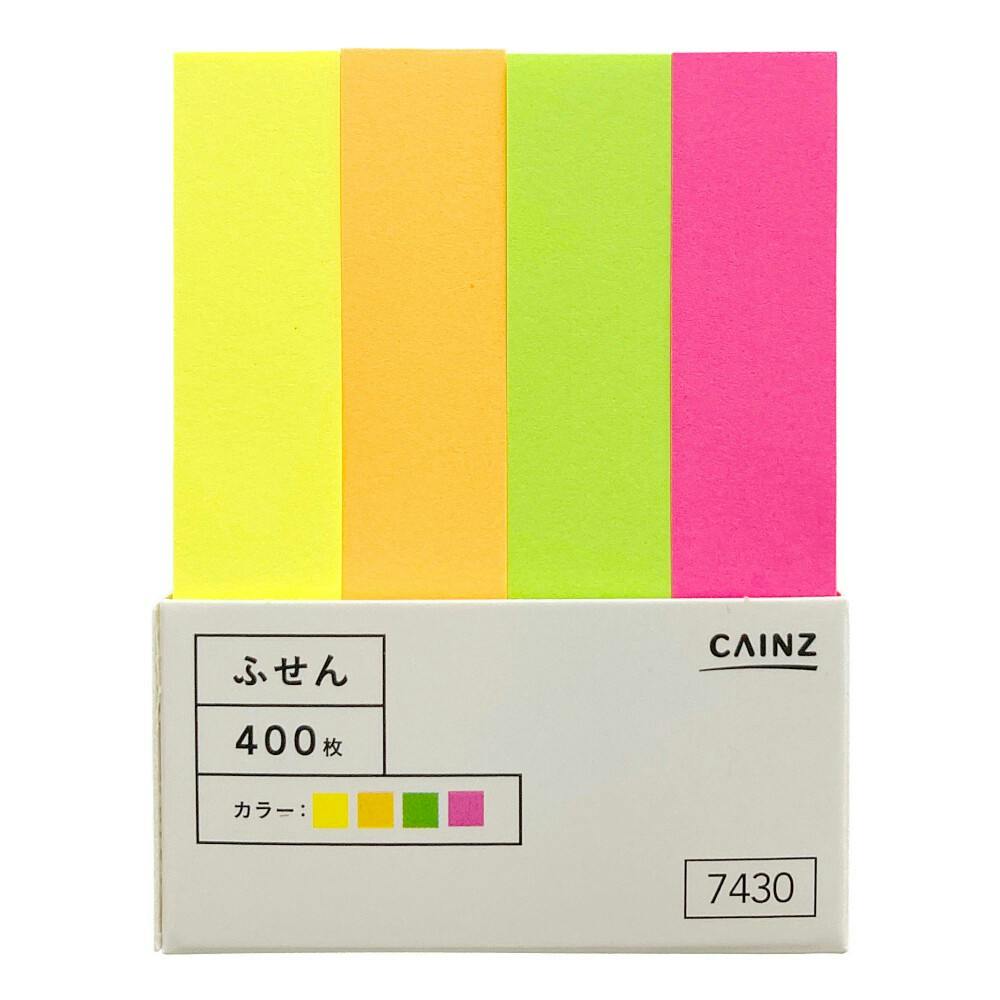 カバー付きふせん 蛍光4色 14×75 | 文房具・事務用品 通販