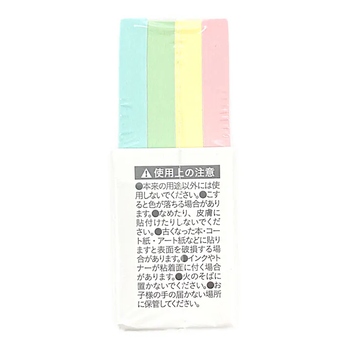 カインズ ふせん 38×50mm 200枚 4色