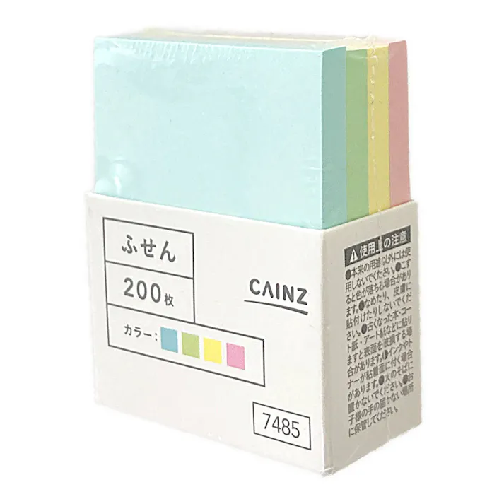 カインズ ふせん 38×50mm 200枚 4色