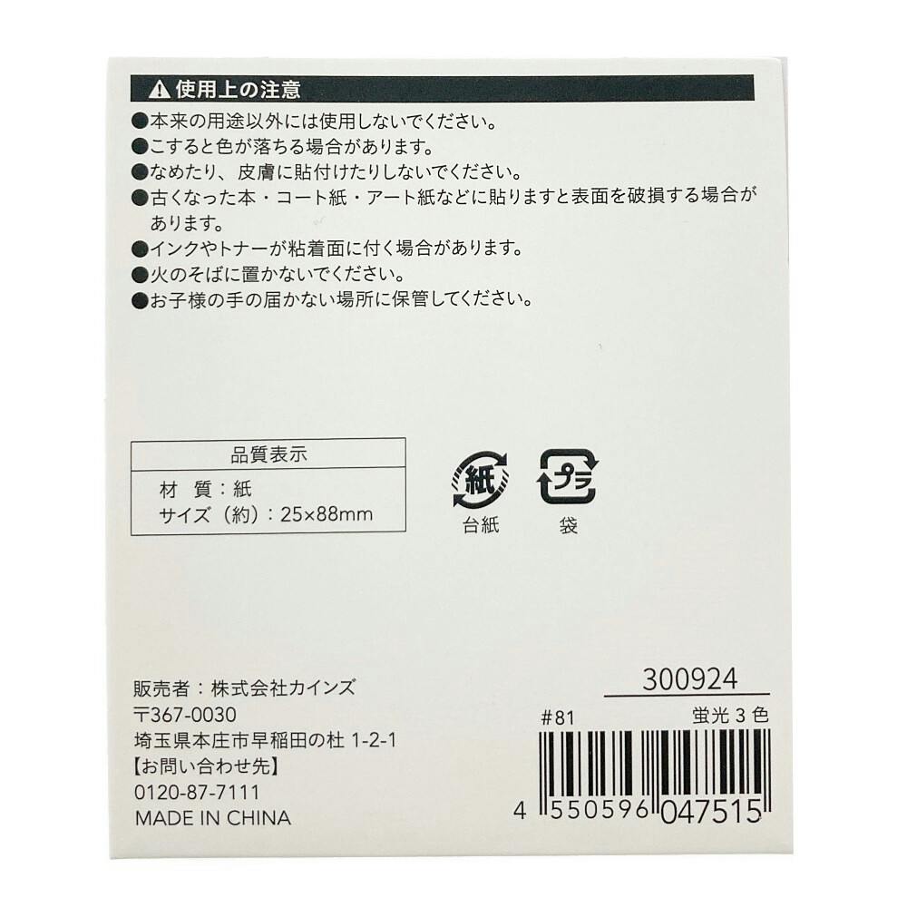 かいせんページ Amazon.co.jp: カワサキ 用 ラジエター ファン サーモスイッチ 水温