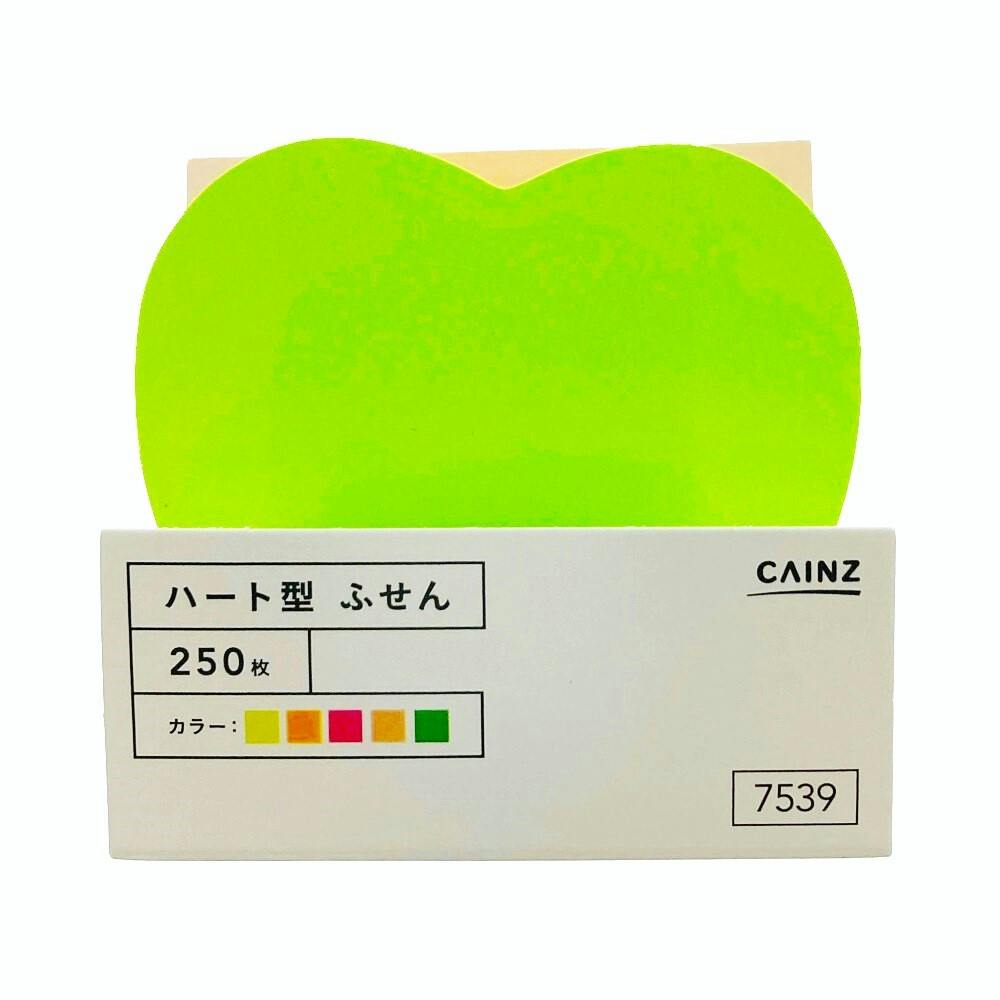 カインズ ハート型ふせん 250枚 蛍光5色 | 文房具・事務用品