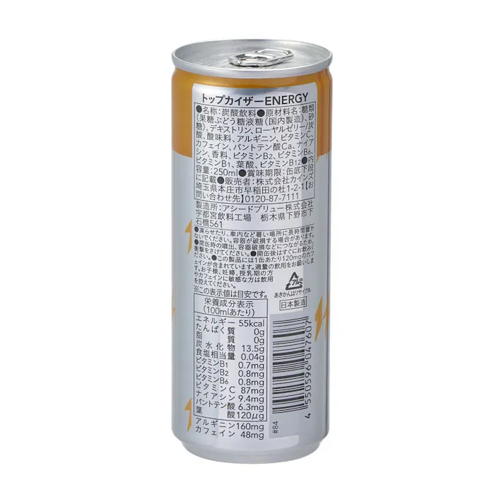 CAINZ トップカイザーエナジー 250ml 1本