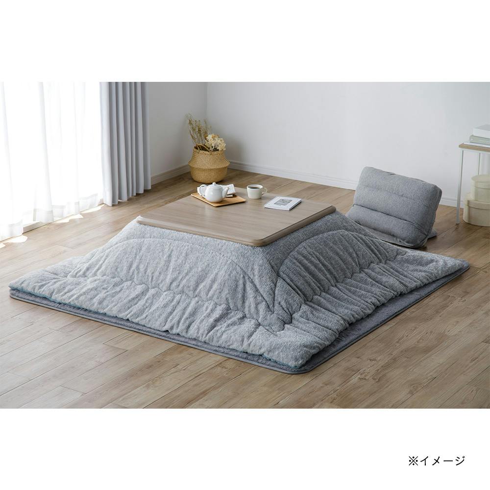 カインズ こたつ掛ふとん ネージュボア グレー/ブルー 長方形 幅190cm