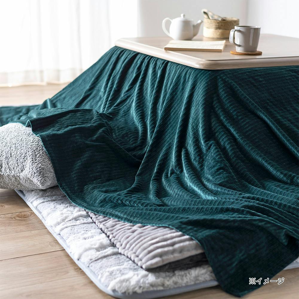 こたつ掛け こたつセット コタツテーブル 90×60cm 長方形 掛け布団 北欧