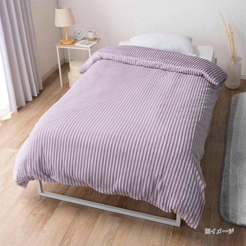 毛布にもなる楽掛けふとんカバー パープル ダブル※カバーのみ | 布団