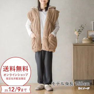 羽織れるあったかロールクッション ミニ モカ