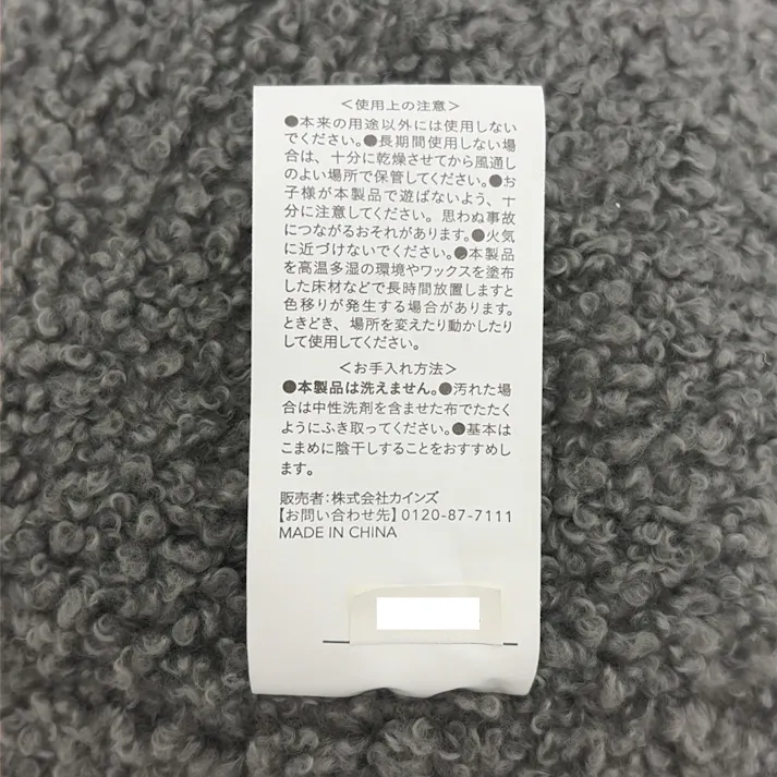 もこもこボールクッション グレー
