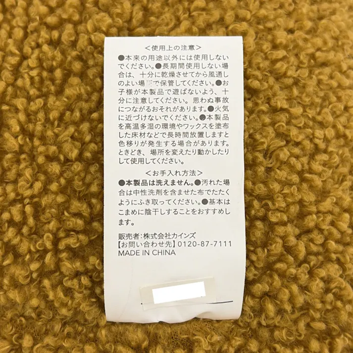 もこもこボールクッション イエロー