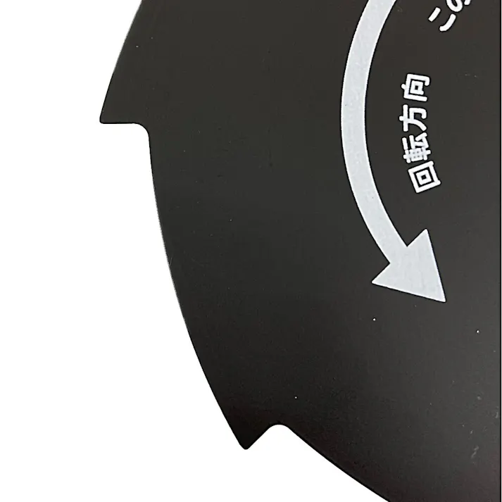 刈払機用鉄刃 8枚刃 外径200mm