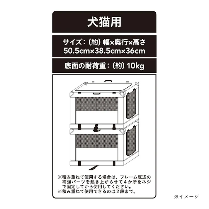 折りたたみソフトケージ S