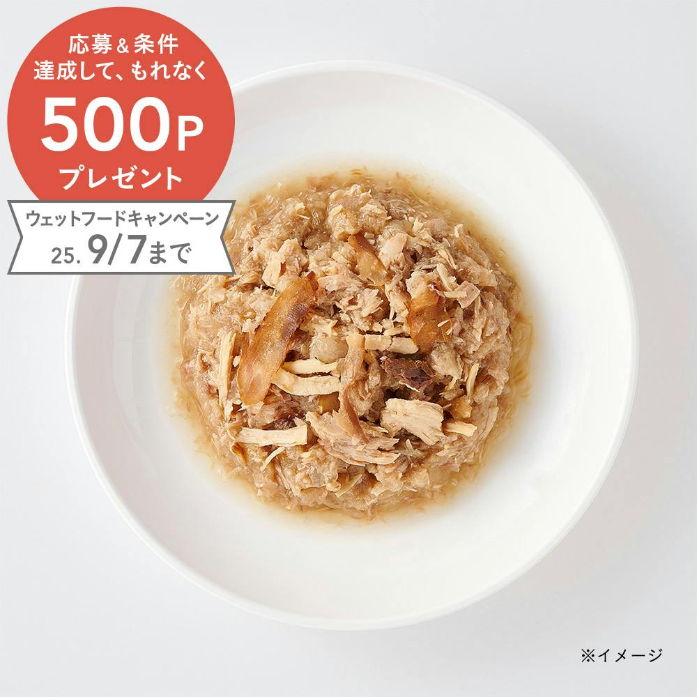 まぐろかつお グルメパウチ ささみ・おかか入り ゼリー仕立て 70g 猫用ウェットフード(パウチ) まぐろかつお グルメパウチ ささみ・おかか入り ゼリー仕立て 70g 猫用ウェットフード(パウチ)