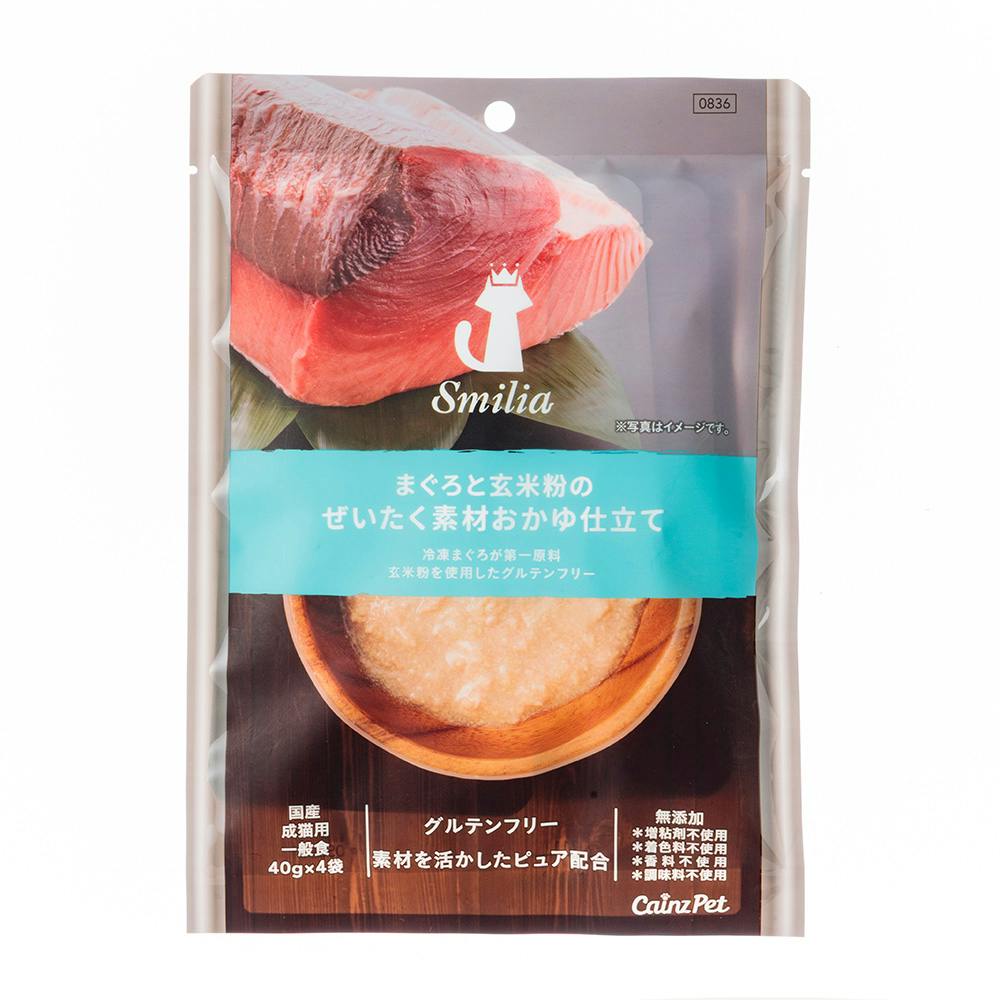 カインズ スマイリア まぐろと玄米粉のぜいたく素材おかゆ仕立て 40g×4袋 成猫用 無添加(増粘剤・着色料・香料・調味料不使用) キャットフード